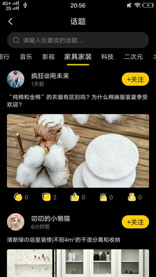 简语 1.0.2 安卓版 1