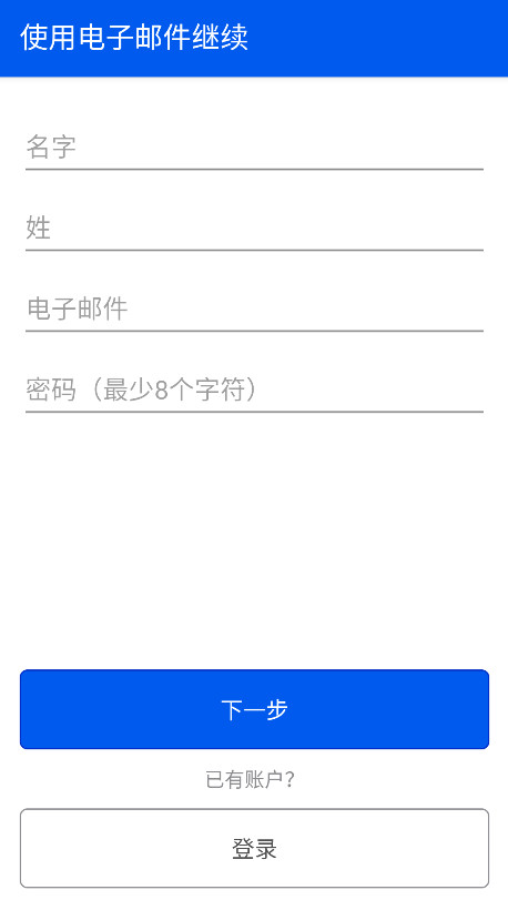 bemyeyes国内版 4.3.1 安卓版 3