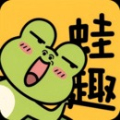 蛙趣fm免费破解版
