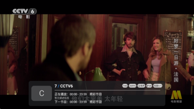 酷9多线 1.7.7.8_20260303_1351 安卓版 2