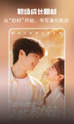 精品免费短剧 1.0.4 安卓版 2