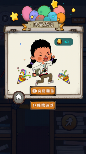 王蓝莓要逃学 v1.0.0安卓版 安卓版 2