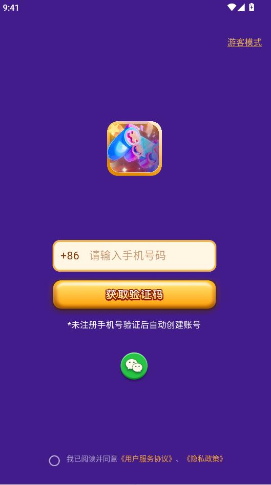 潮玩空间 1.0.0 安卓版 0