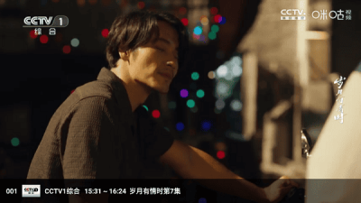 蜂巢直播proTV版 6.7.6.1 安卓版 2