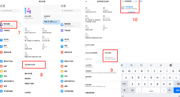 X计划手机版