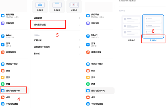 X计划手机版