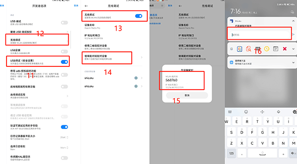 X计划手机版