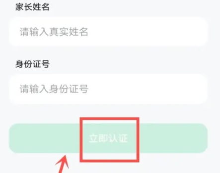 豆包爱学免费版