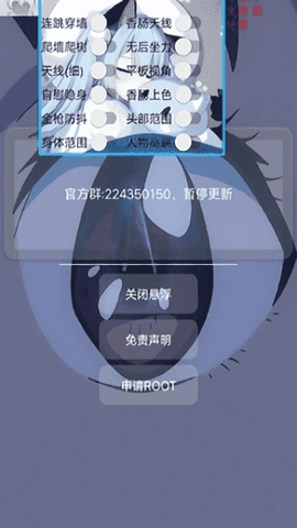 蓝梅稳定版插件香肠派对辅助app下载-蓝梅稳定版插件软件安装包下载