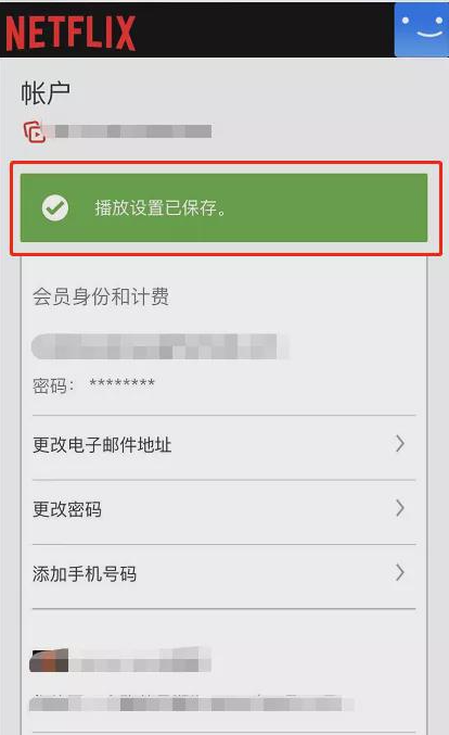 netflix手机版 netflix手机版