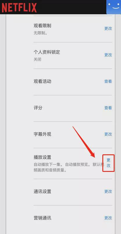 netflix手机版 netflix手机版