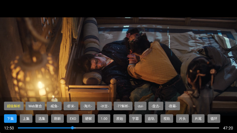 香雅TVapp