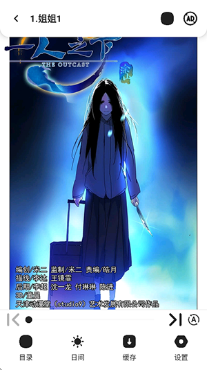 新萌喵漫画APP官方下载免费版-新萌喵漫画APP安卓下载最新版本v1.0.0
