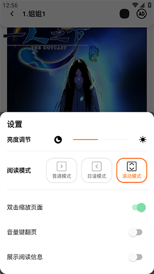 新萌喵漫画APP官方下载免费版-新萌喵漫画APP安卓下载最新版本v1.0.0