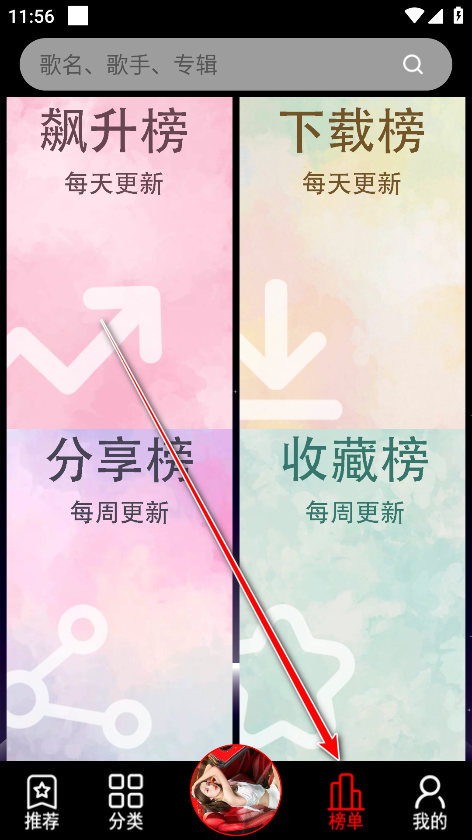 dj99去广告版