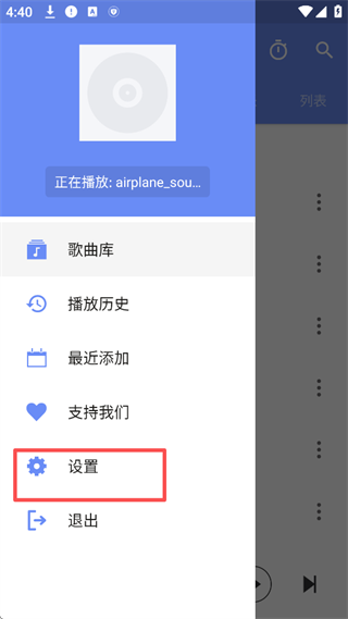 APlayer2026官方最新版