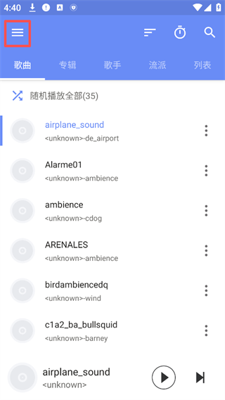 APlayer2026官方最新版