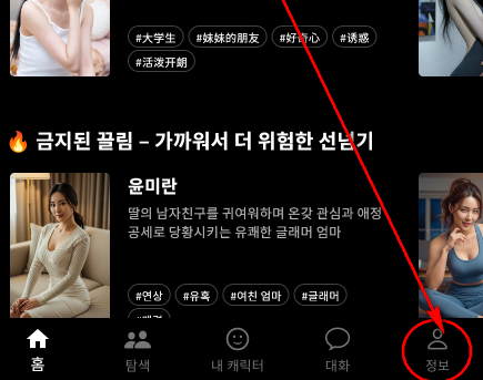 ChemiTalk AI聊天免费版app下载-ChemiTalk软件安卓正版客户端下载v0.7.5