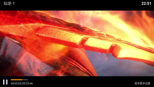 宏光影院TV版安装包下载电视版-宏光影院APP下载最新版电视盒子版v9.1