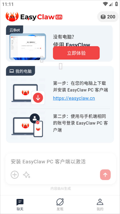 考拉海购官方正版