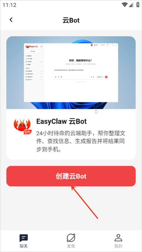 考拉海购官方正版