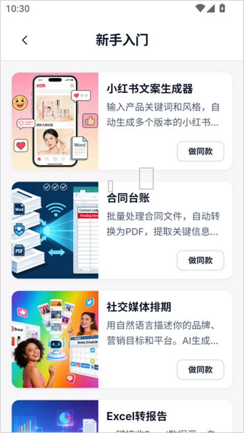 考拉海购官方正版