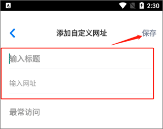 Maxthon官方版