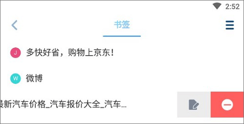Maxthon官方版