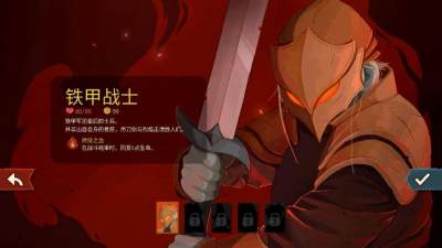 杀戮尖塔2内置mod 0.98.3 安卓版 1