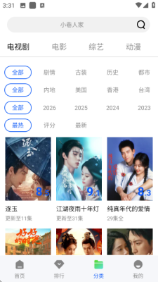 奶瓶视频 1.1.3 最新版 0