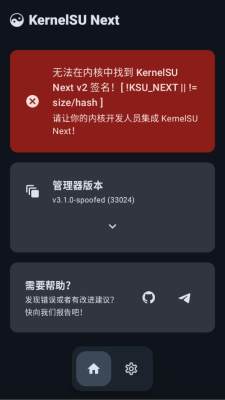 KernelSU Next面具 v3.1.0-spoofed 安卓版 1