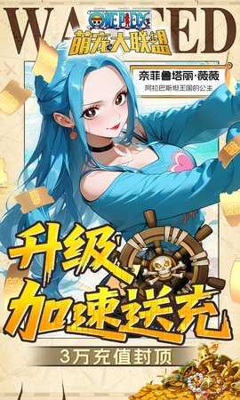 萌宠大联盟买断版 1.0.0 安卓版 3
