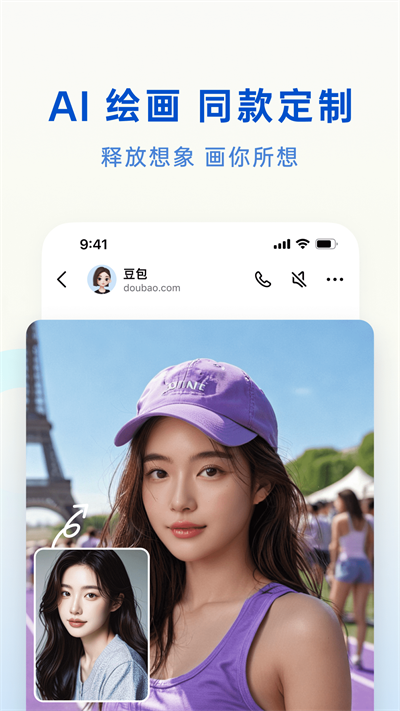 抖音豆包ai助手 1.3.2 安卓版 0
