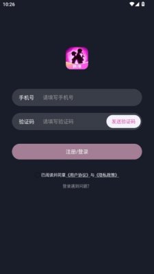 执伴 2.3.7 最新版 1