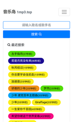 音乐岛 1.0.0 安卓版 0
