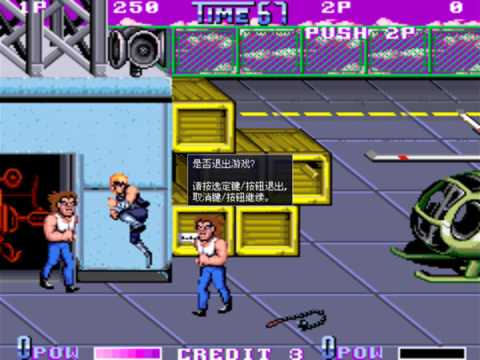 双截龙超级版 1.0.2 安卓版 1