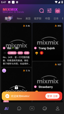 MixMix 1.5.0 安卓版 0