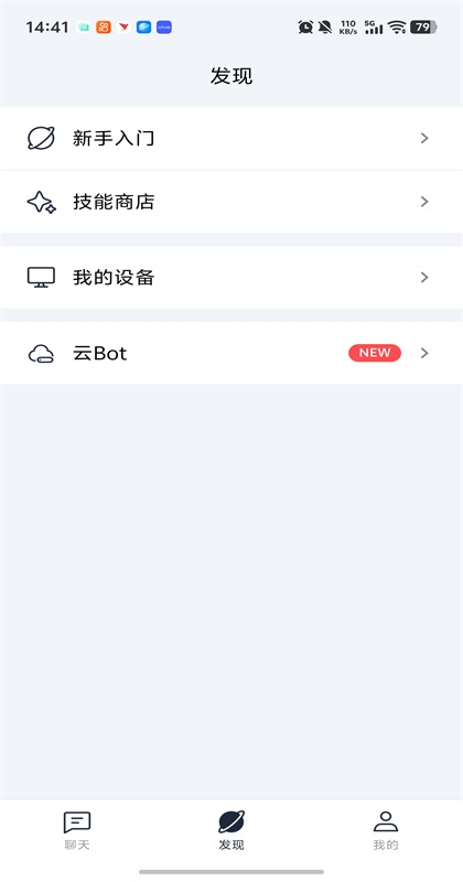 EasyClaw 2026.3.47 安卓版 1
