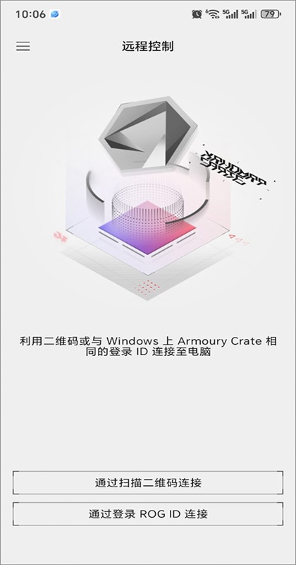 华硕奥创中心 6.0.14 安卓版 0