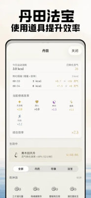 锻仙纪 1.0 安卓版 1
