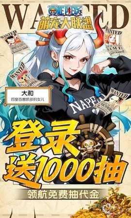 萌宠大联盟买断版 1.0.0 安卓版 4