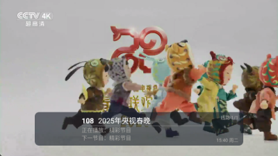 阔直播TV 1.2.0 安卓版 0
