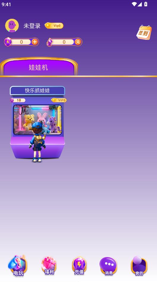 潮玩空间 1.0.0 安卓版 1