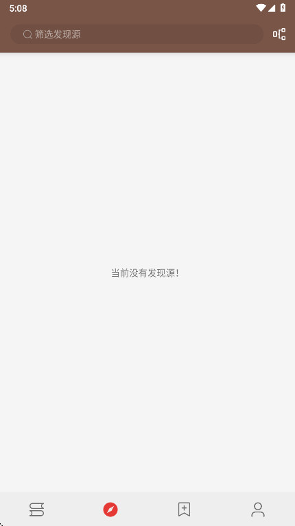 阅读Plus 3.26.030717 最新版 0