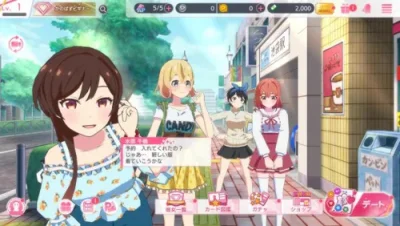 租借女友 1.10.10 安卓版 3