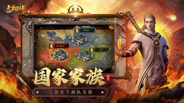 虎卫战神贪玩版 1.3.19 最新版 3