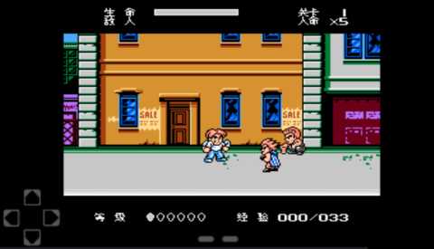 快打旋风无限生命版 4.0 安卓版 1