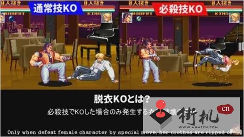 拳皇97风云再起大蛇无限气版 1.55 安卓版 2