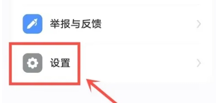 豆包爱学免费版 5.3.9 安卓版 11