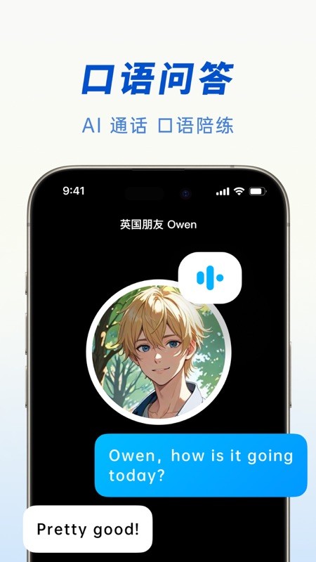豆包修图 1.3.12 安卓版 0